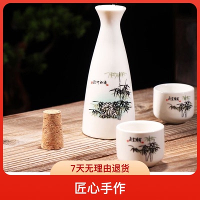 二两陶瓷酒具酒壶套装家用新款仿古中式白酒清酒盅酒器复古风酒杯
