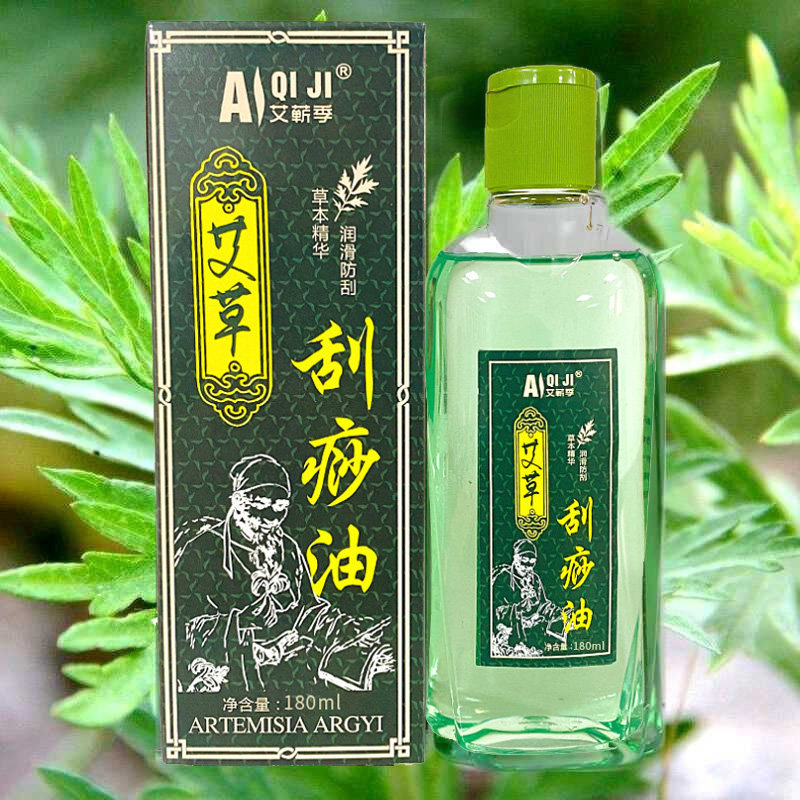 【送刮痧板】艾草刮痧专用精油图片