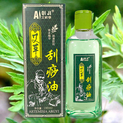 艾草刮痧油官方旗舰店面部背部专用通经络沙按摩推拿开背儿童精油