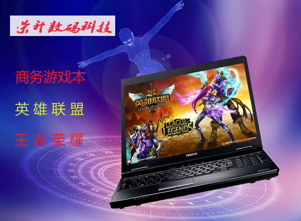 Toshiba notebook computer 15.6 Inch widescreen i5i7 Quad core Students online Eat chicken CF LOL The gamein the Laptop  category - from Buy2taobao.com to provide professional Taobao agent buy service