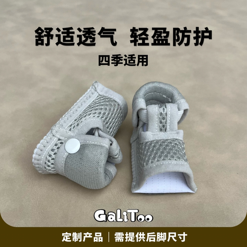 宠物兔子鞋夏季透气网鞋袜脚炎