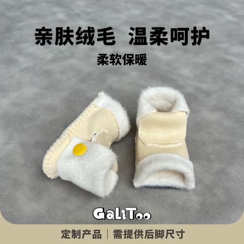 宠物兔子鞋袜脚炎护脚跟甩不掉