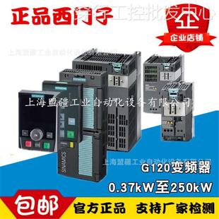 22KW 240V 1PC31 西门子G120 1UL0 200 变频器6SL3210 3AC