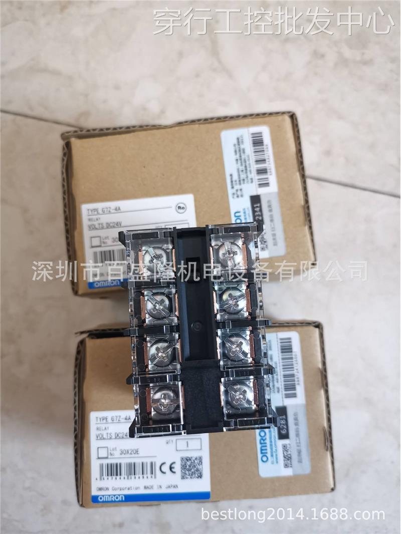 现货供应原装全新正品欧姆龙 OMRON DCN1-3NC可议价