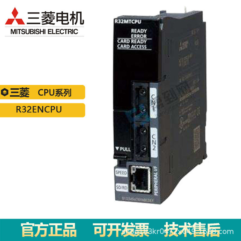 议价r32encpu三菱r系列cpu模块程序容量320k步 cc-link ie+以太