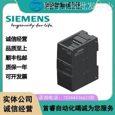 6ES7288-2QT16-0AA0西门子S7-200SMART数字输出模块EM DT16 24VDC