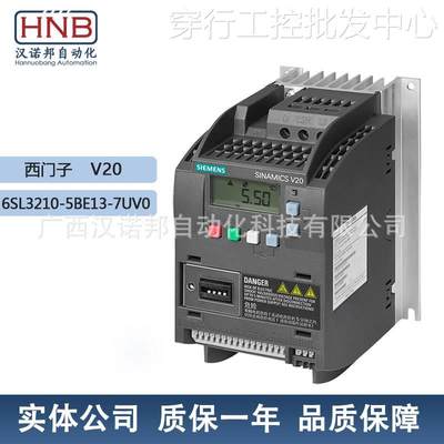 6SL3210-5BE13-7UV0原装西门子V20变频器0.37KW 3AC 400V无滤波器