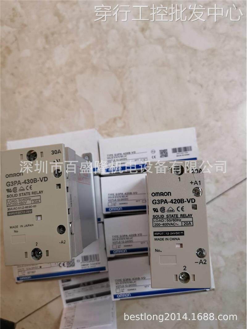 现货 供应原装全新正品欧姆龙 omron g3ph-2075b dc5-24 可议价
