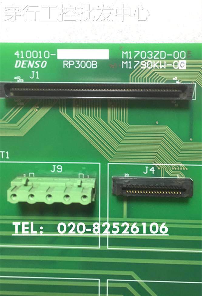 议价日本denso电装410010-rp300b