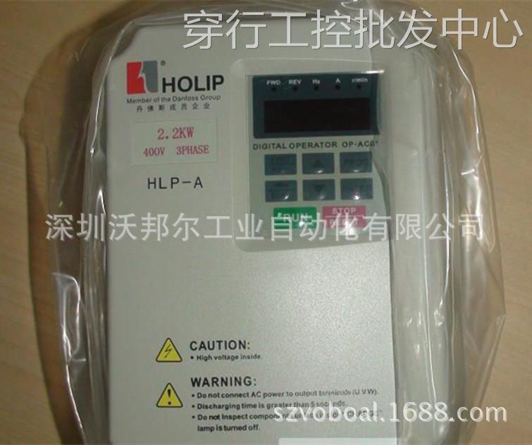 HLPA004543B HOLIP海利普变频器HLP-A 45KW 400V三相变频调速器