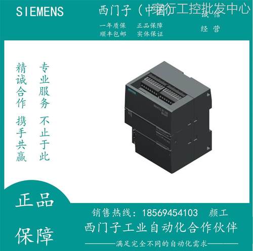 议价6es7 132-6bf00-0ba0西门子et200sp模块6es71326bf000ba0全新-封面