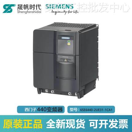 西门子变频器6SE6440-2UE27-5CA1 MM440 600v 11KW无滤波器