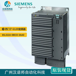 0BE33 0AA0 6SL3224 全新西门子变频器G120 30KW有滤波器现货