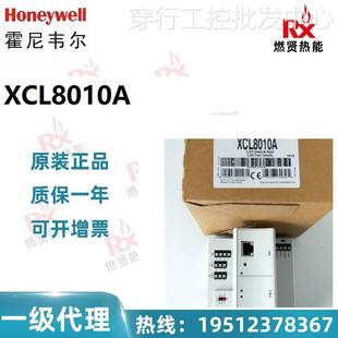 XCL8010A 美国Honeywell霍尼韦尔 DDC控制器 现货10个原装 全新