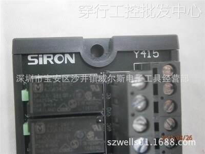 SIRON PLC Y415