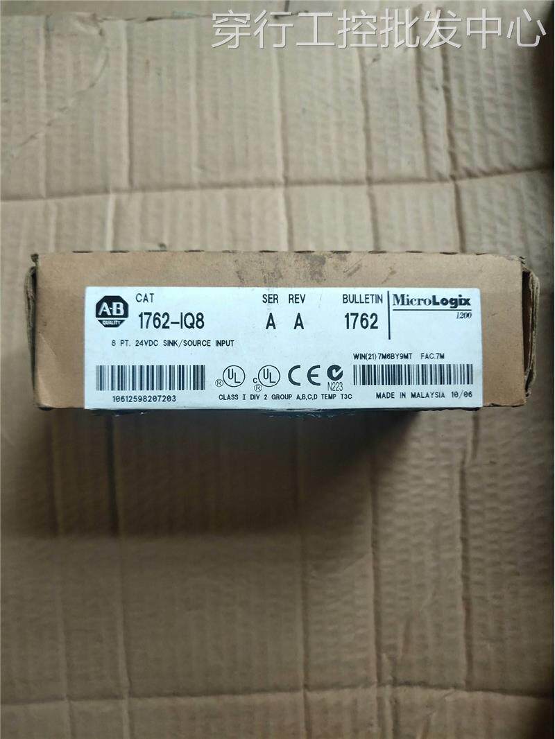 1762-iq8一台全新工程余货实物图拍摄需要直接付款发货