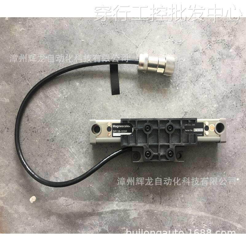 议价sr128-140日本拼单平行进口magnescale株式会社光栅尺