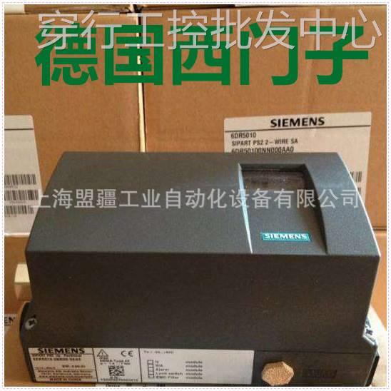 6DR5010-0NN00-0AA0西门子SIPART PS2阀门定位器6DR5O1OONNOOOAAO