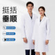 高端白大褂男女长短袖 医生服口腔牙科医美整形实验室医师服工作服