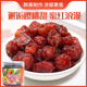 绿香园樱桃干车厘子干无添加水果干酸甜果脯果干办公零食蜜饯罐装