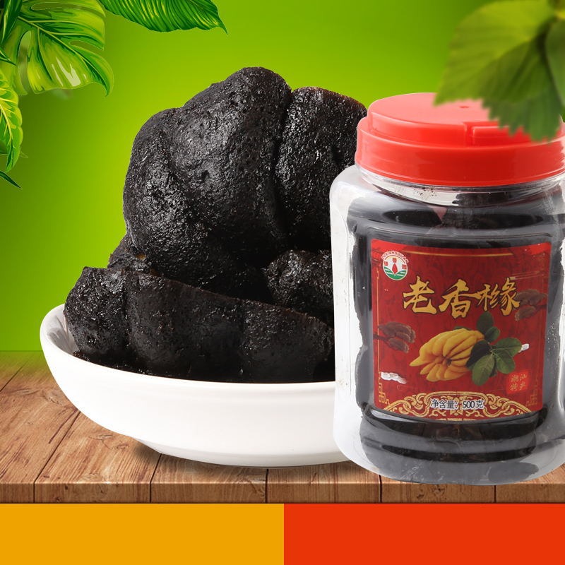 綠香園陳年老香櫞佛手果潮州三寶