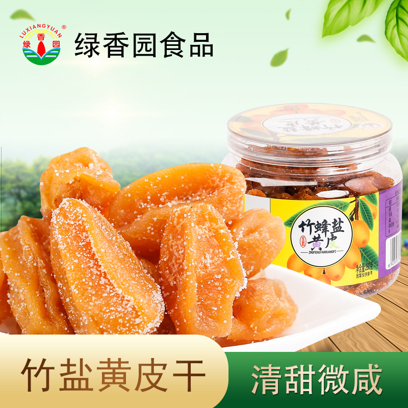 绿香园竹蜂盐黄皮干260克罐装