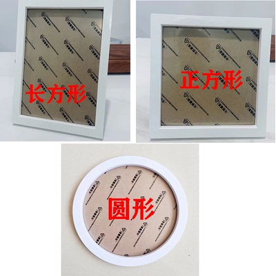 照片相框塑料相框卡通有机玻璃