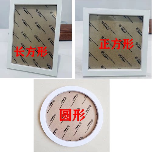 照片相框塑料相框卡通有机玻璃