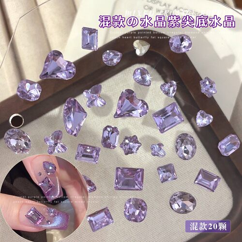 美甲饰品水晶紫尖底钻直角鸽子蛋