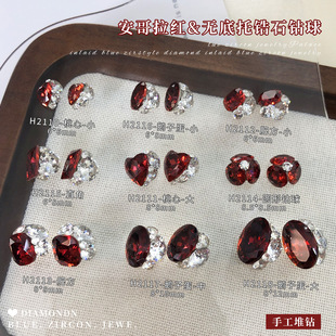 安可拉红锆石堆钻美甲饰品爆闪血红车厘子红无底托成品堆钻球配饰
