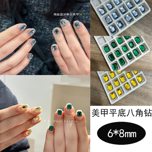 8mm浅蓝八角钻平底异形钻指甲钻配饰钻 韩艺潮尚美甲钻饰品 新款