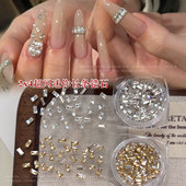 4长条锆石美甲饰品爆闪拼钻材料包透白香槟平底裸钻diy指甲配饰