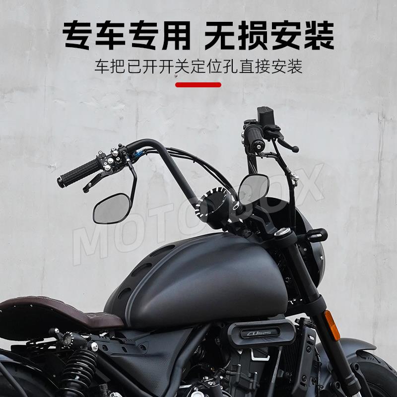 适用无极CU525改装高把猿把舒适手把龙头车把复古变径后倾方向把