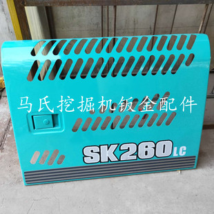 神钢200 210 250 260-8超8液压泵边门 水箱门 挖掘机配件