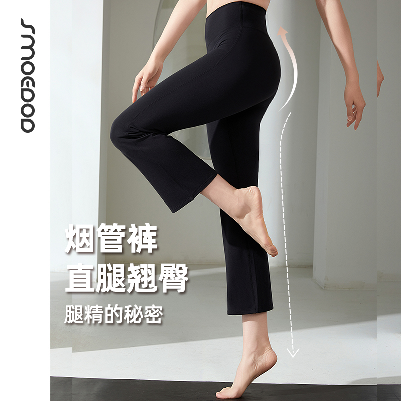 水沐伊朵女士瑜伽裤烟管裤
