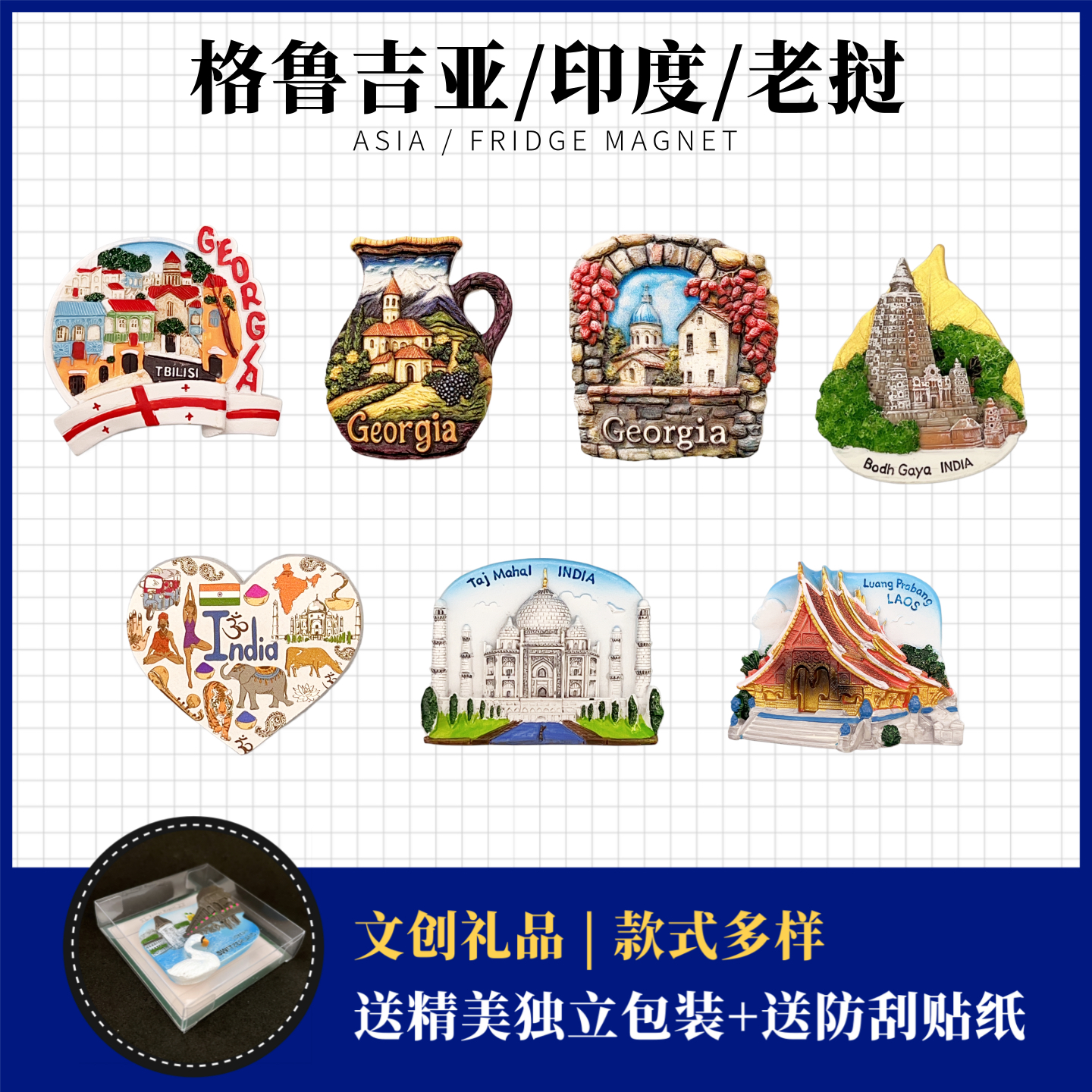【送精美包装】国外款树脂冰箱贴