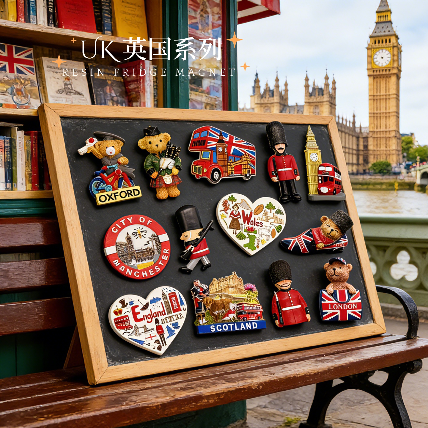 【礼盒装】英国伦敦世界各地旅游纪念品文创礼品磁铁树脂冰箱贴