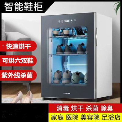 多功能烘鞋器家用智能干洗店成人多双烘鞋器活氧除臭杀菌干鞋神器