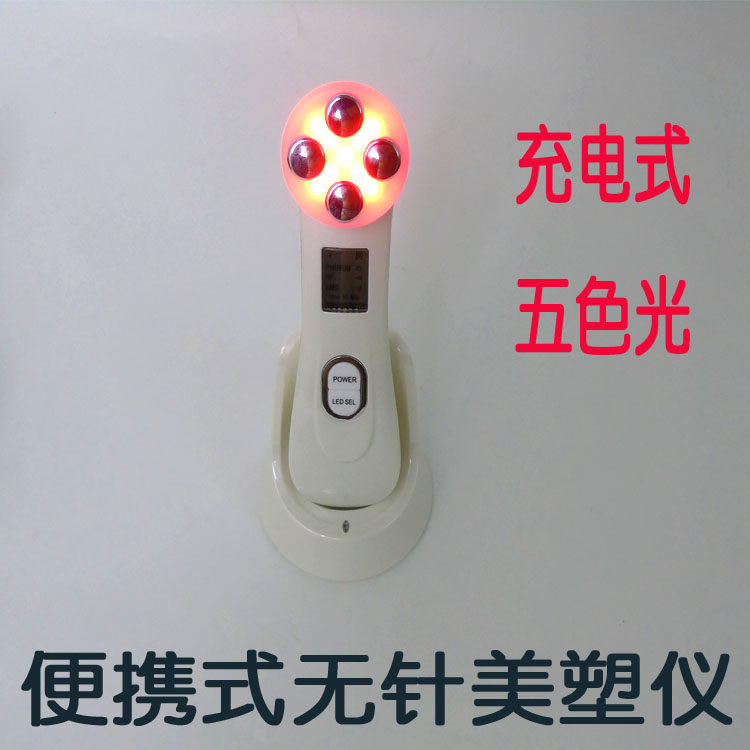 彩光拉皮机EMS电穿孔无针美塑仪美容仪器家用导入仪紧肤美白