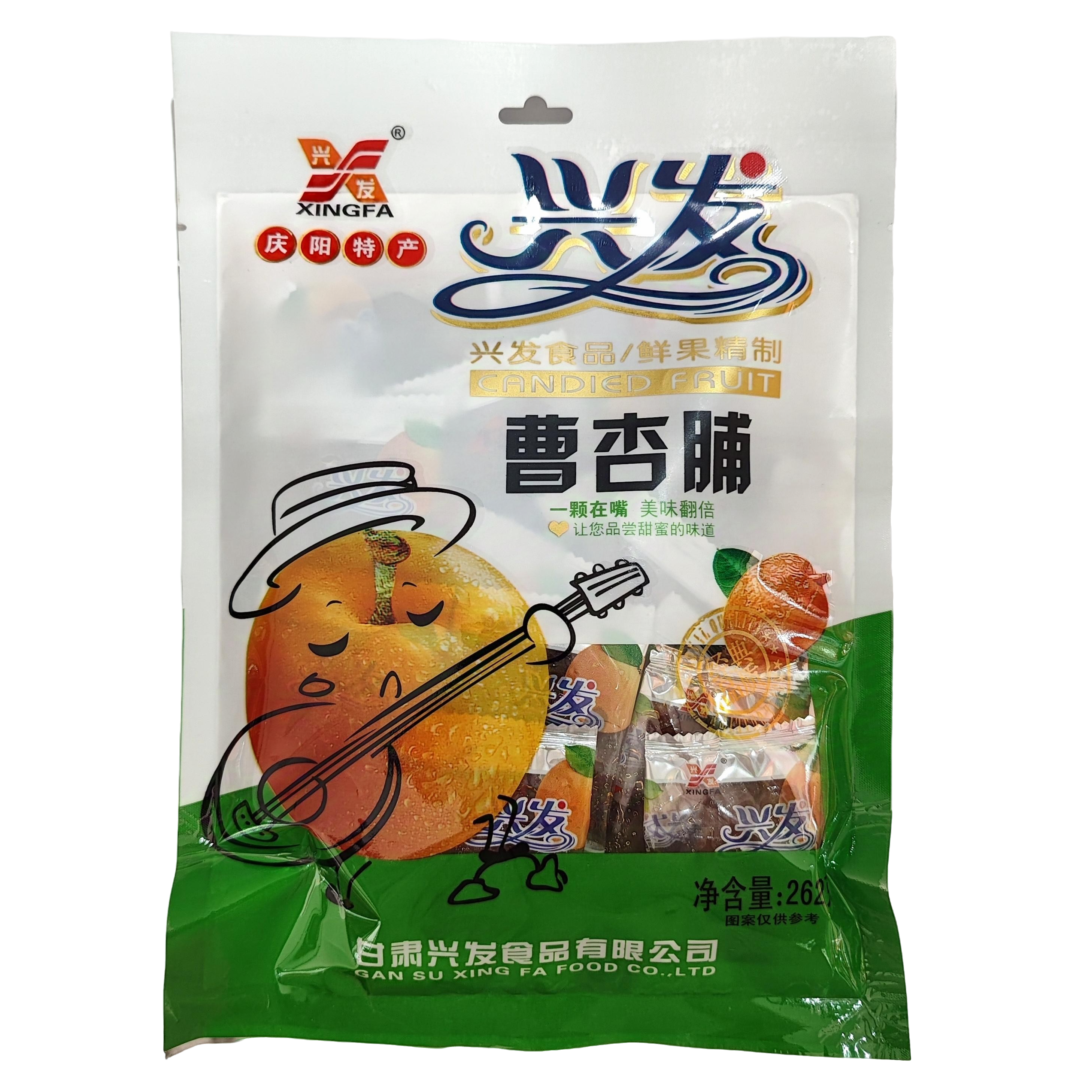 庆阳特产宁县兴发曹杏脯262g无核杏肉 果杏肉脯果脯蜜饯休闲食品