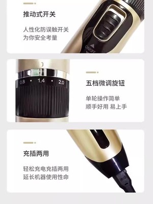 大功率理发器电推剪头发充电式电推子神器自己剃发电动家用剃头刀