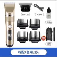 German imported electric hair clippers, electric hair clippers, household adult electric hair clippers, self-cutting baby electric hair clippers thumbnail 3