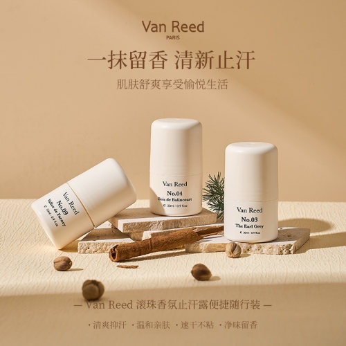 VanReed止汗露滚珠香氛止汗露