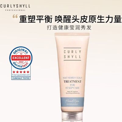 韩国curlyshyll咖秀莎发根头皮护理发膜蓝色修复滋养蓬松浓密发量
