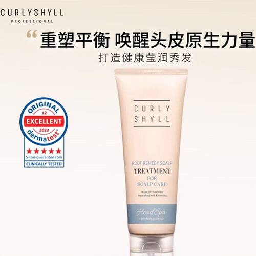 韩国curlyshyll咖秀莎发根头皮护理发膜蓝色修复滋养蓬松浓密发量