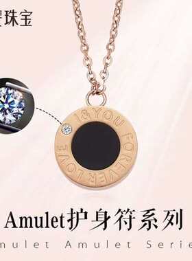 高级感罗马数字轻奢风玛瑙锁骨链