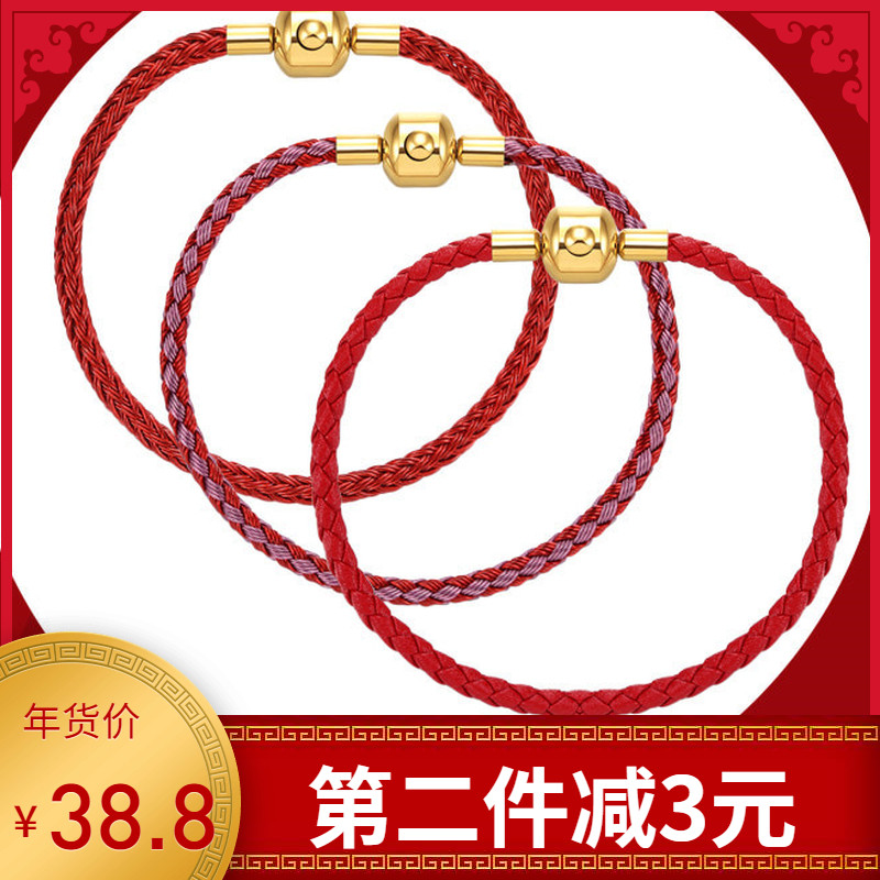可穿串3d硬金转运珠红绳男女手链本命年猪年编织手绳情侣款钢丝绳