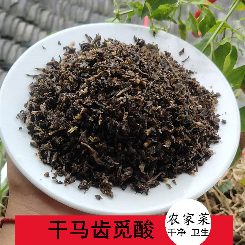 湖南坛子菜马齿觅野干菜溆浦特产马山外万菜 包子馅 农家小菜500g
