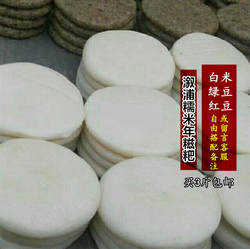 湖南纯糯米糍粑 怀化溆浦特产手工纯糯米粑红豆绿豆红薯3斤包邮