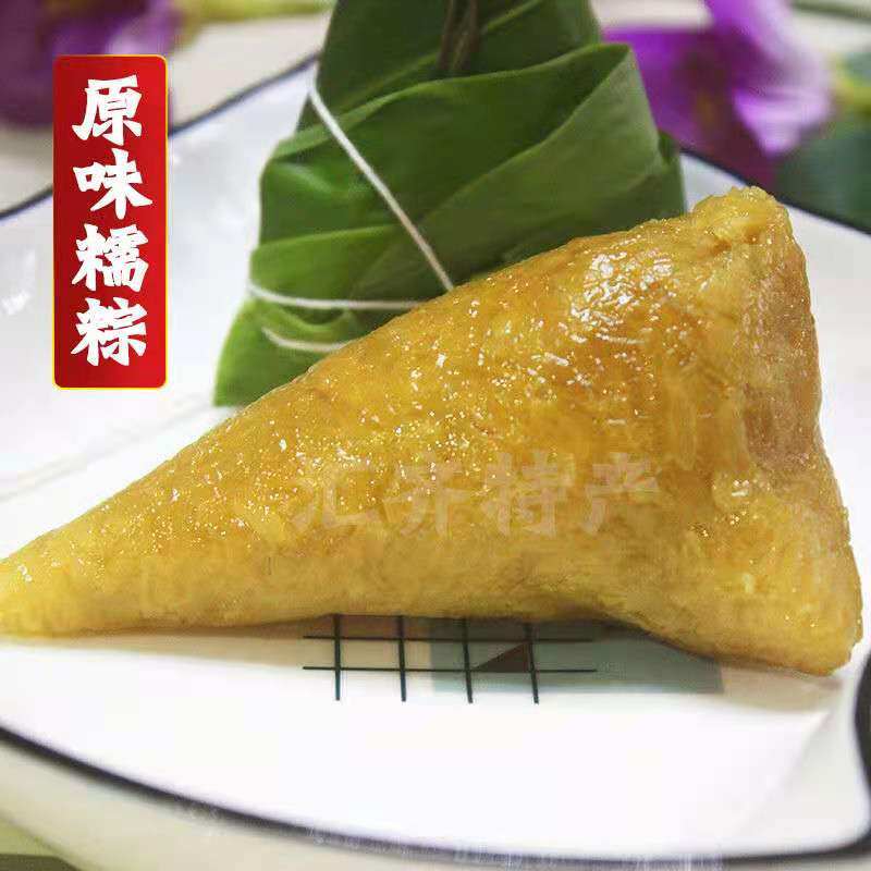 湖南溆浦原味三角粽 手工新鲜纯糯米碱水红豆尖粽糍粑 真空礼盒